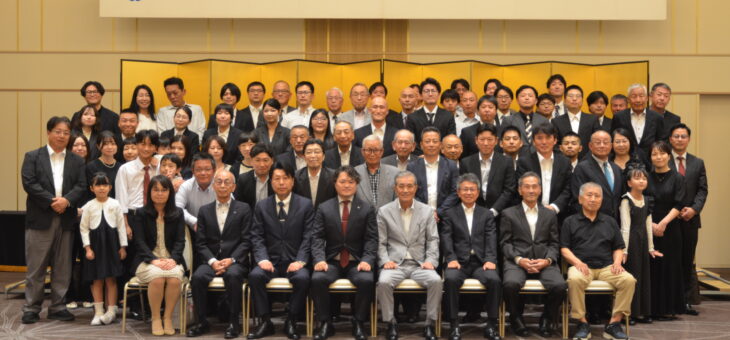 創立40周年記念祝賀会を開催しました！